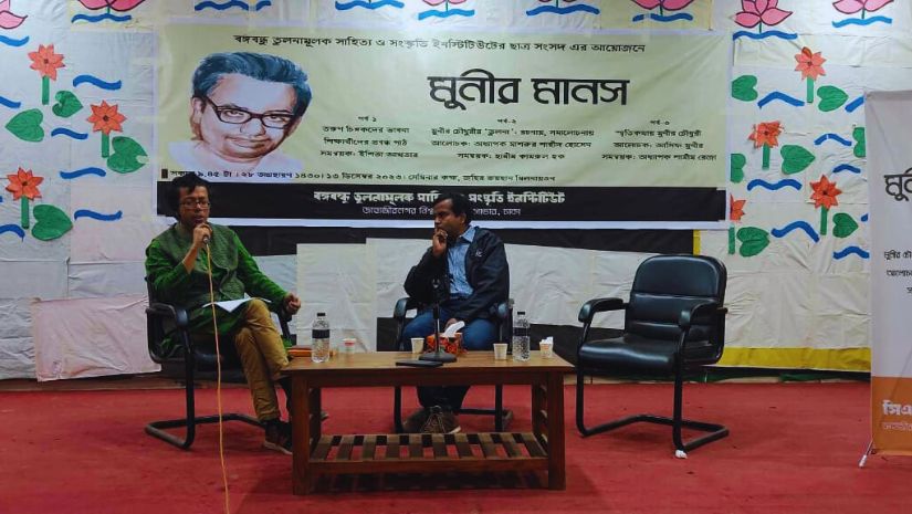 জাবি