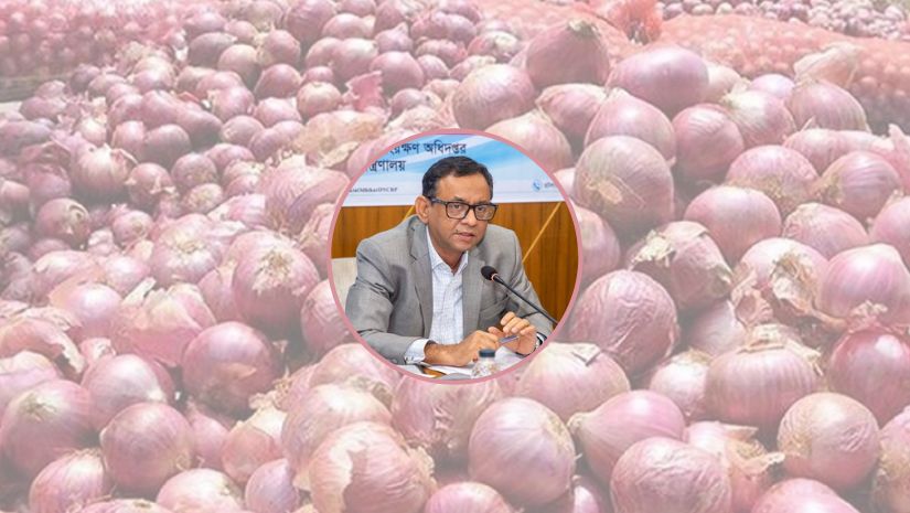 পেঁয়াজ