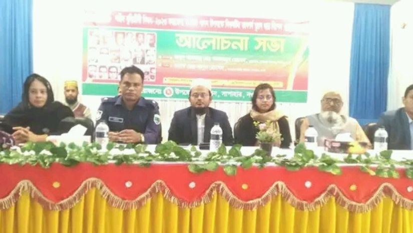 নওগাঁ