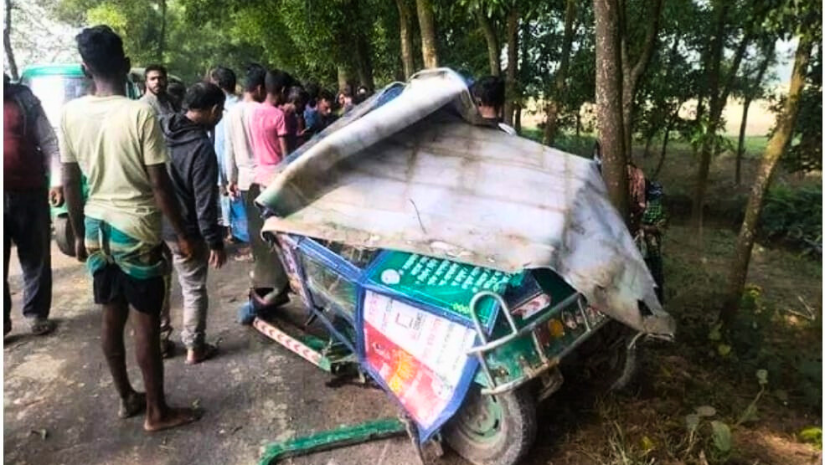 হবিগঞ্জ