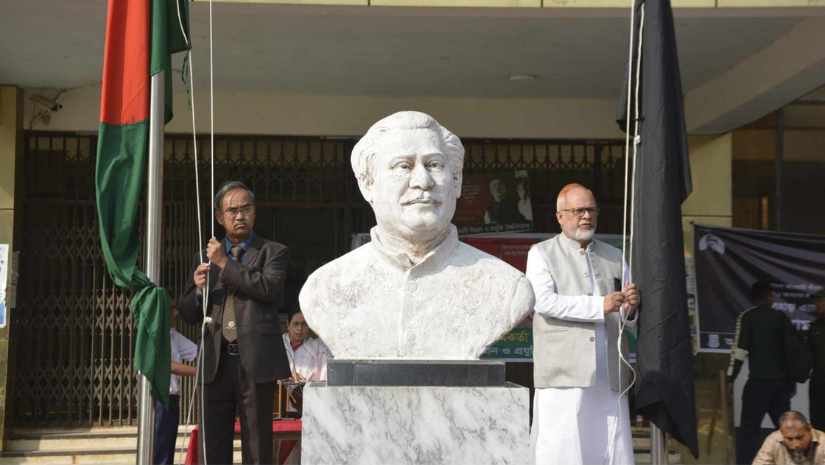 পটুয়াখালী