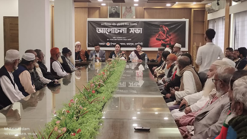 নরসিংদী