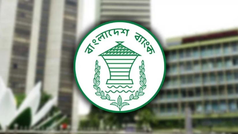 ব্যাংক
