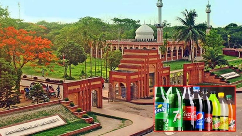 জাবি
