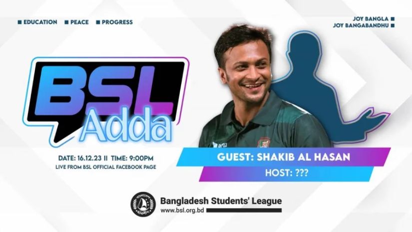 ছাত্রলীগ