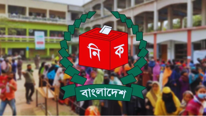 নির্বাচন