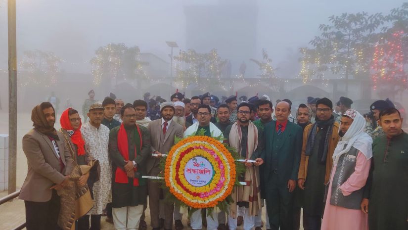 উখিয়া