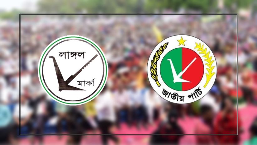 আওয়ামী লীগ