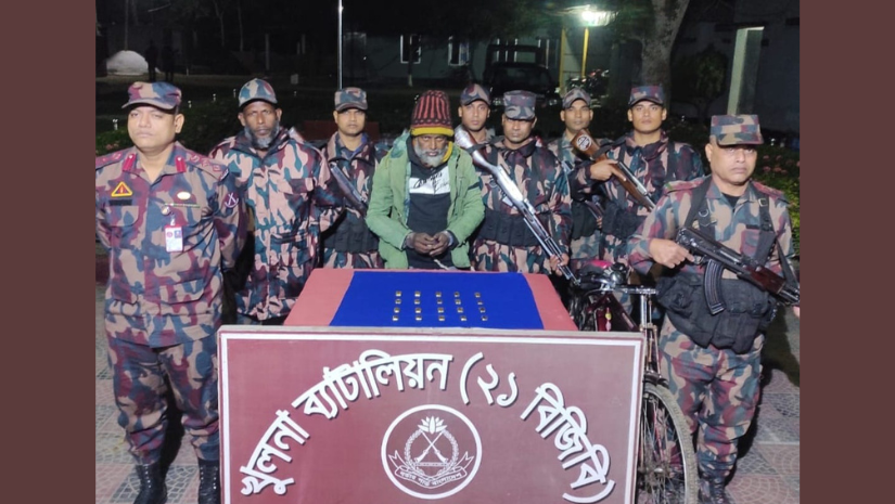 যশোর
