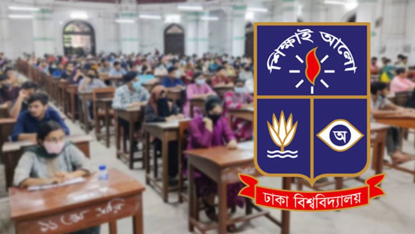 ঢাবি