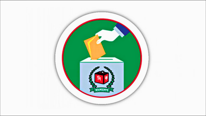 ফটিকছড়ি