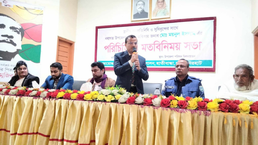 লালমনিরহাট