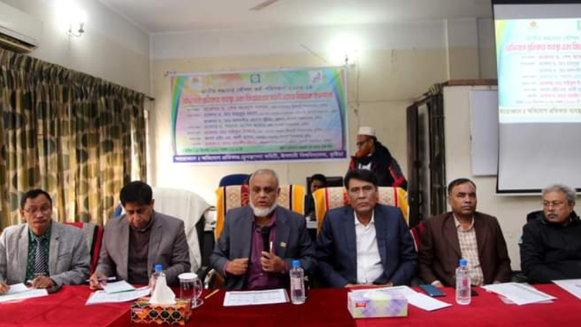 ইবি
