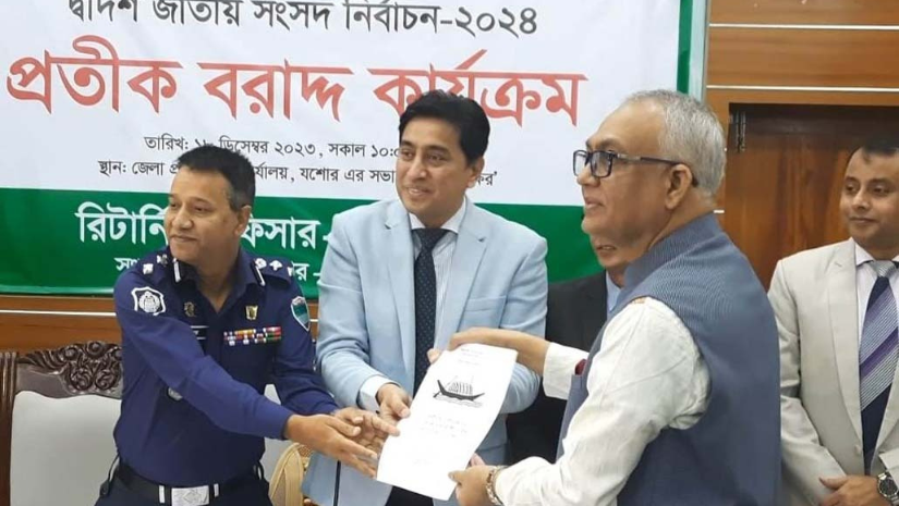যশোর