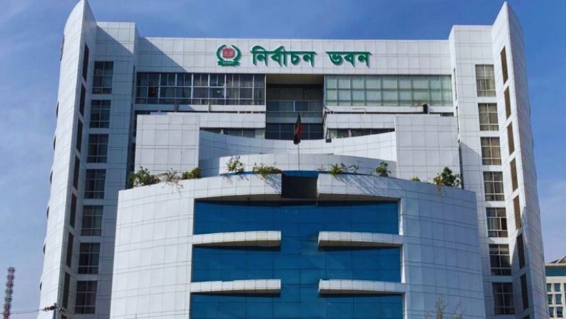 ইসি