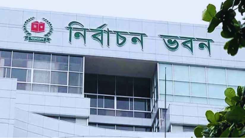নির্বাচন 