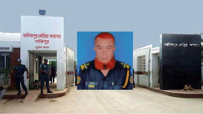কারাগার