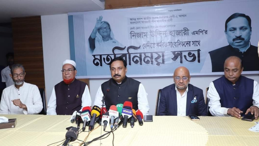 ফেনী
