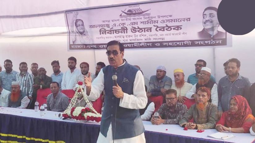 সারাদেশ