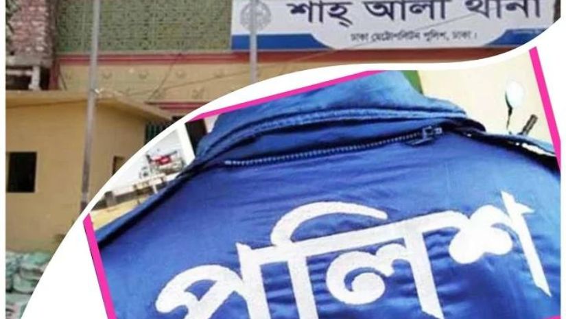 পুলিশ