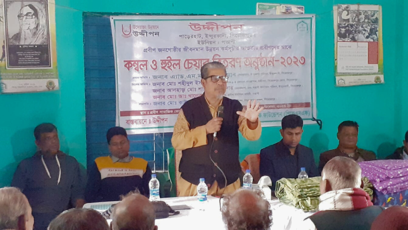 পিরোজপুর