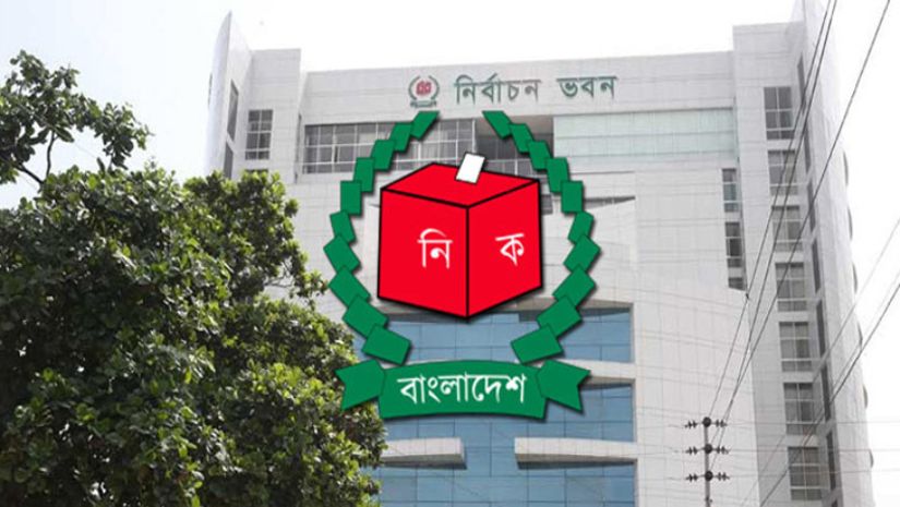 নির্বাচন