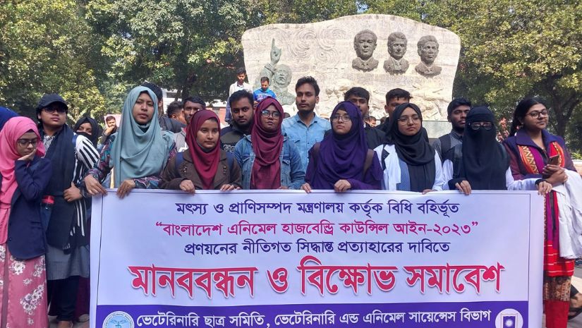 ক্যাম্পাস