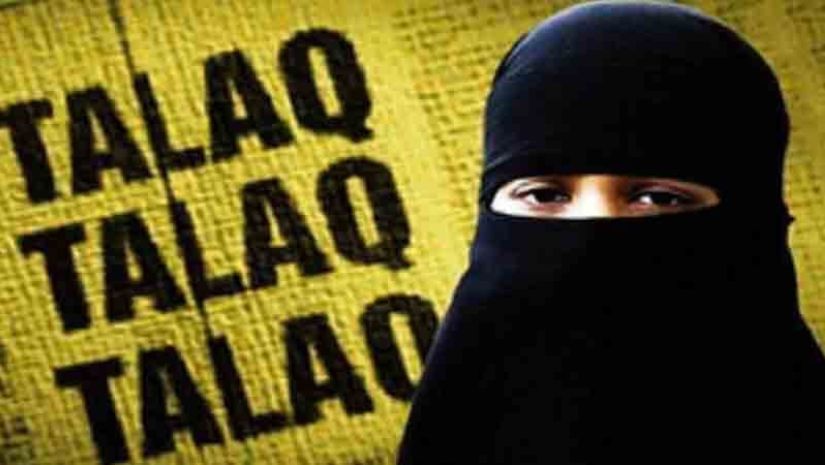 তালাক