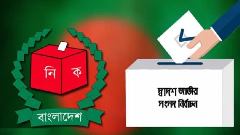 সারাদেশ