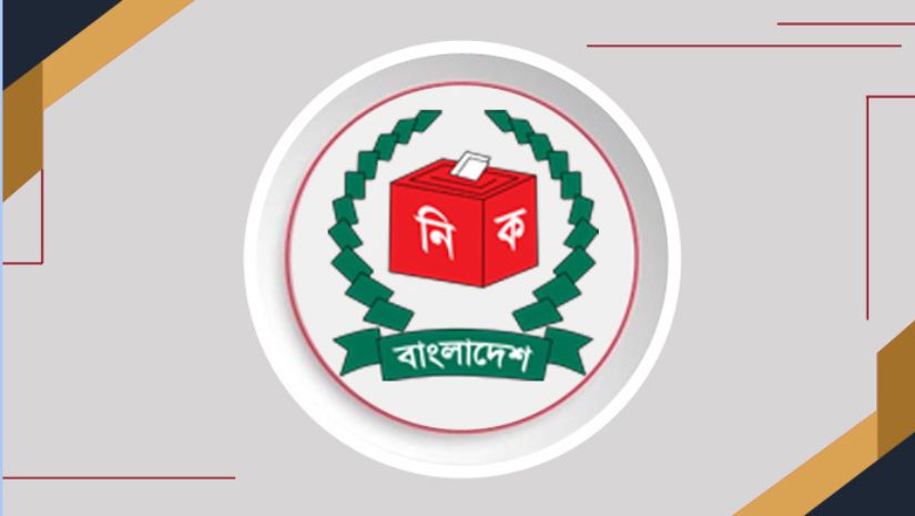 নির্বাচনে
