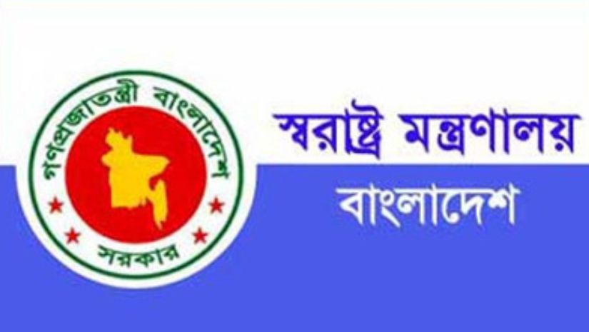 জাতীয়