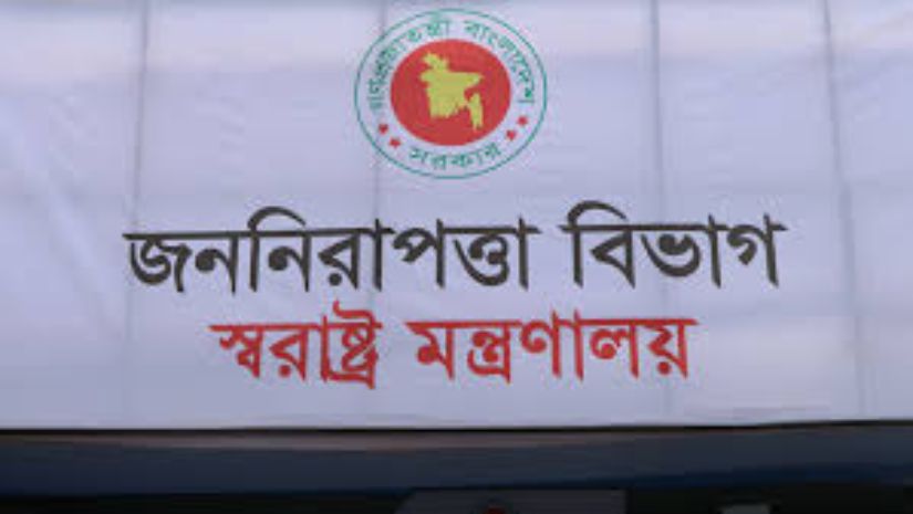 জাতীয়
