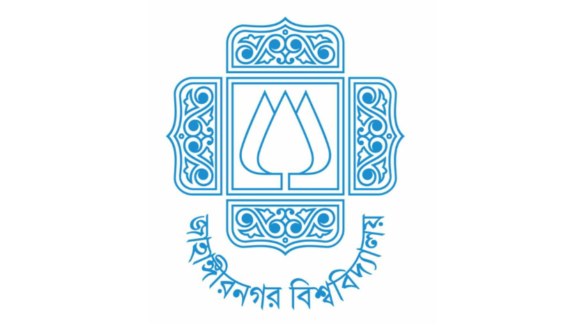 জাবি