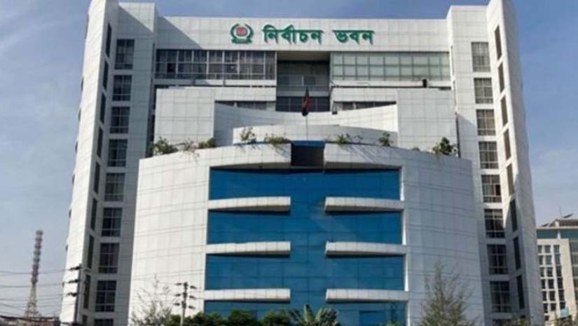 নির্বাচন