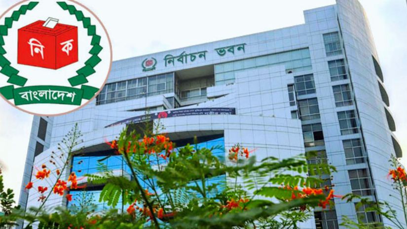 জাতীয়