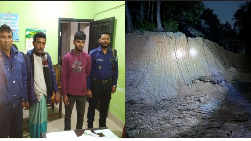 ফটিকছড়ি