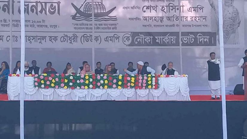 শেখ  হাসিনা 