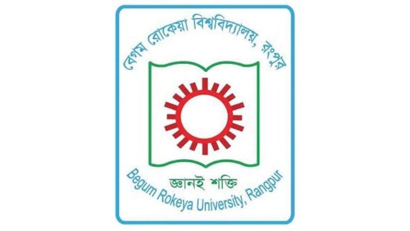 বেরোবি