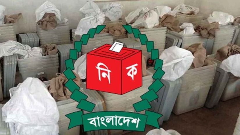 ভোট