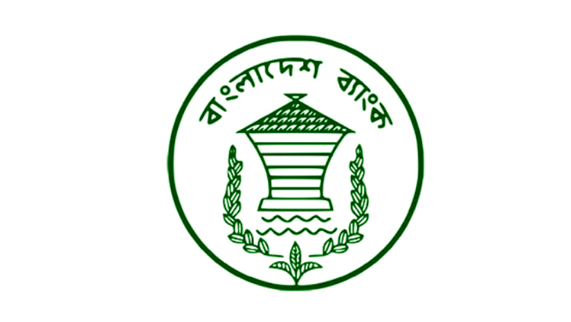 চাকরি