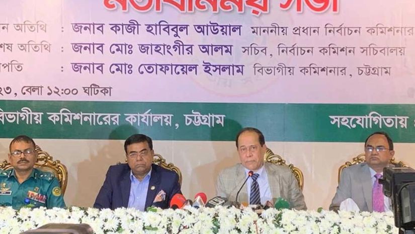 ভোট