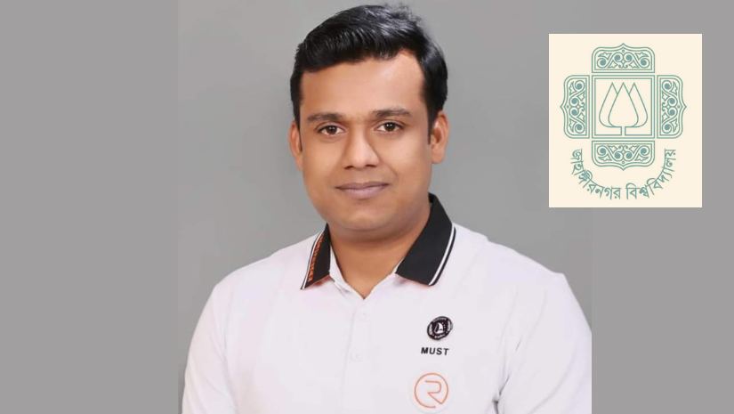 জাবি