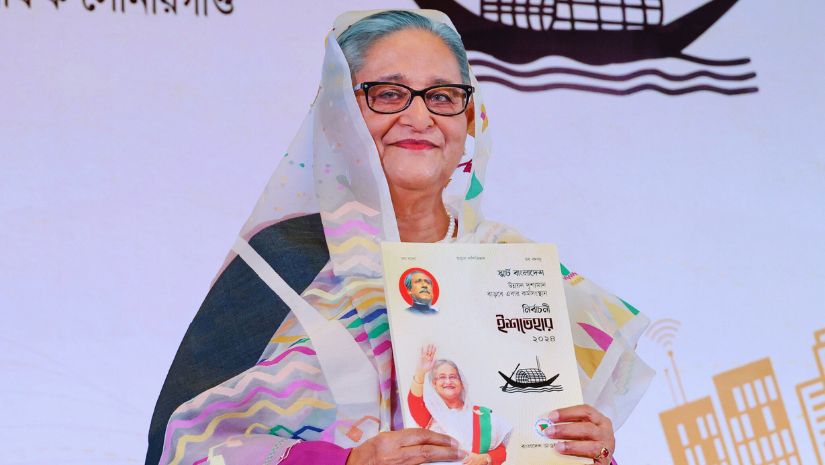 ইশতেহার