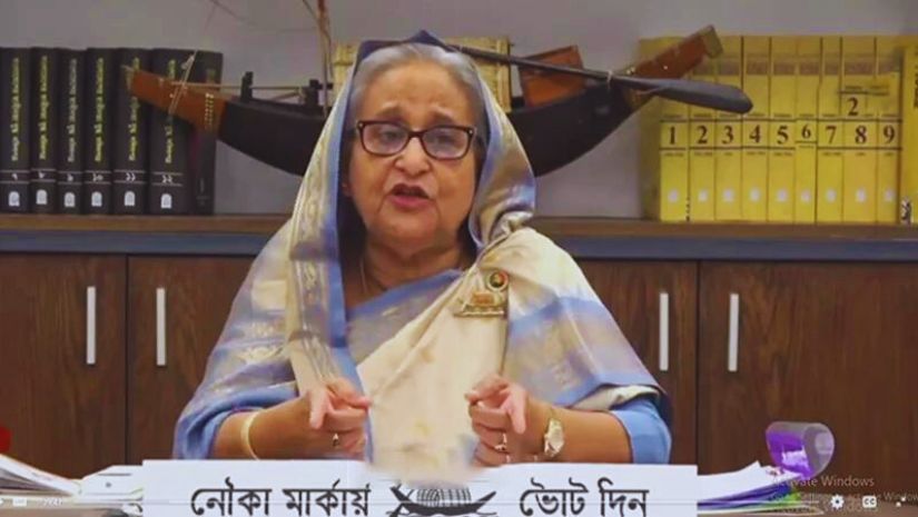 প্রধানমন্ত্রী