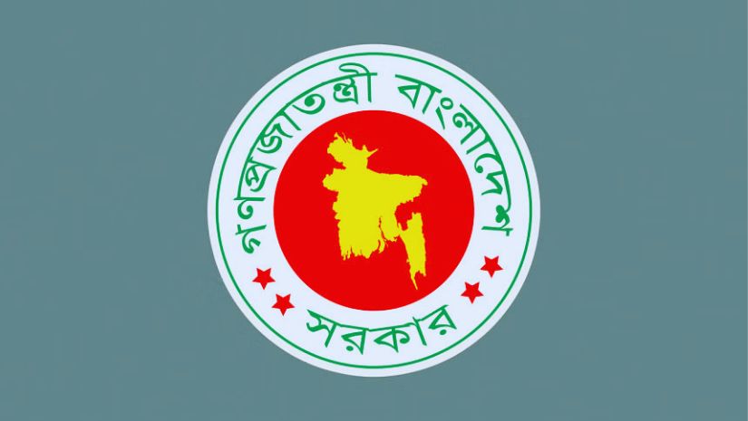 জাতীয়