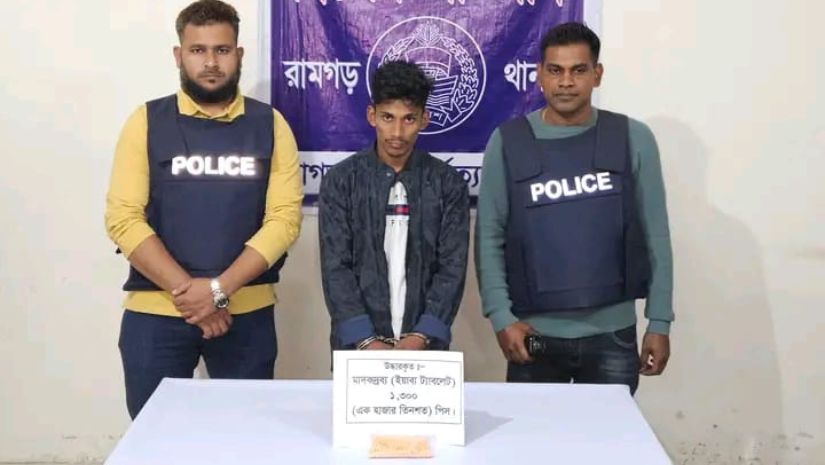ফটিকছড়ি