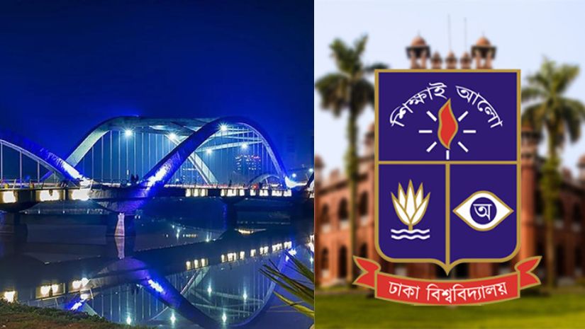জাতীয়