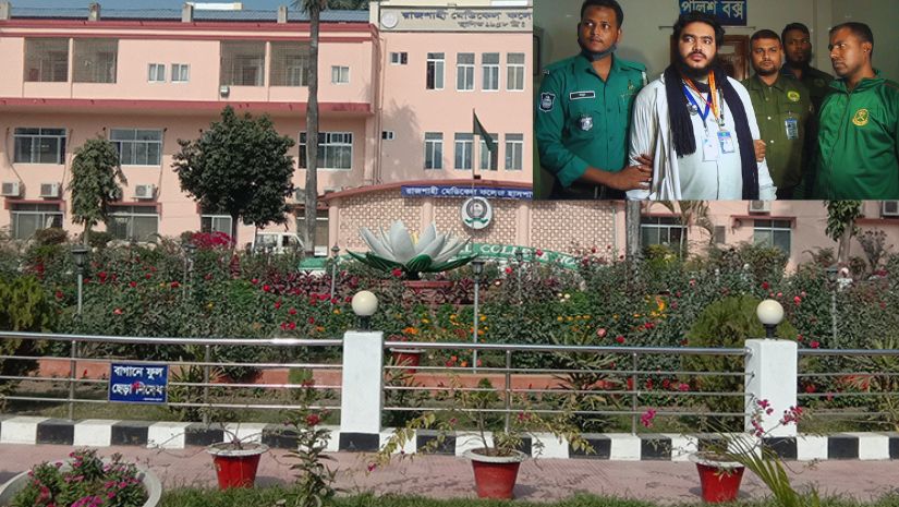 ক্যাম্পাস