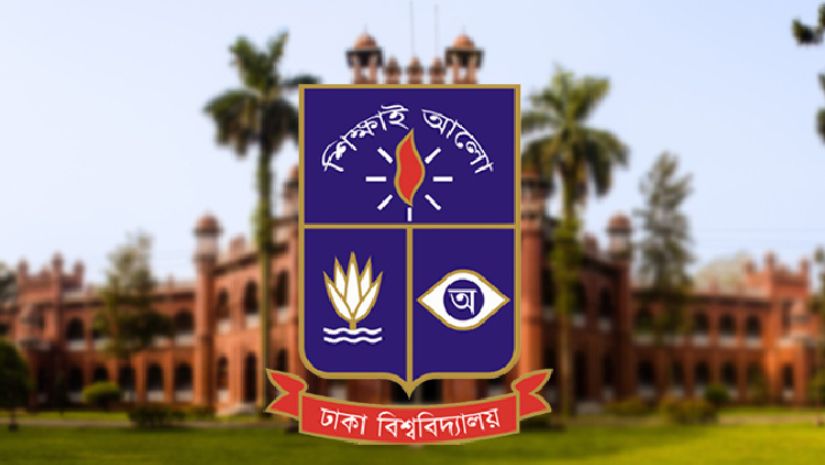 ঢাবি