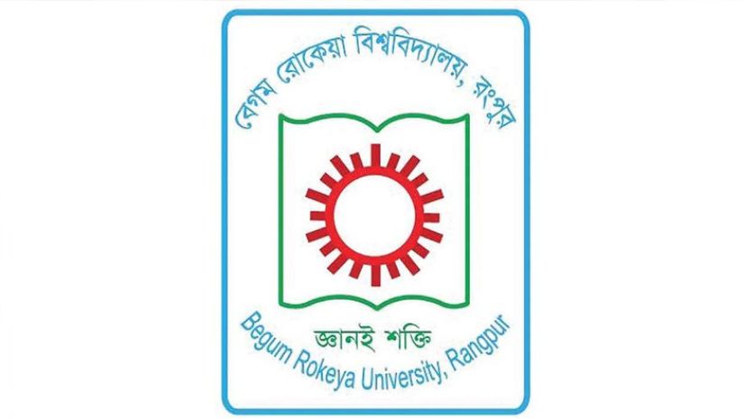 ক্যাম্পাস
